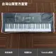 Yamaha KCL2 手提電子琴防塵套（PSRE3系列適用）