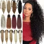 One Piece Kinky Curly Ponytail Hair Extensions Drawstring/Wrap Around Pony Tail