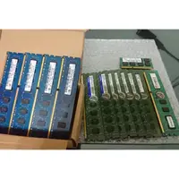 在飛比找蝦皮購物優惠-DDR3 DDR4 1066 1333 1600 2133 