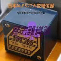 在飛比找Yahoo!奇摩拍賣優惠-拾音器偉良FV3 高精度無源前級/音量控制器 可搭配后級，有