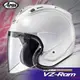 [安信騎士] 日本 Arai VZ-RAM 素色 白色 半罩 安全帽 抗噪 內襯可拆