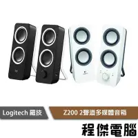 在飛比找Yahoo!奇摩拍賣優惠-【Logitech 羅技】Z200 多媒體喇叭 2聲道音箱 