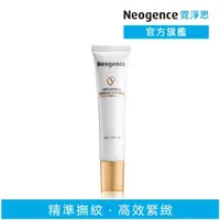 在飛比找momo購物網優惠-【Neogence 霓淨思】胜撫紋賦活眼霜40mL(適用全