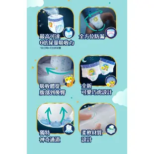 幫寶適Pampers 一級幫 巧虎安睡褲/拉拉褲/晚安褲 尿布 紙尿褲 日本原裝 L號 神腦生活