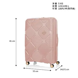 【AMERICAN TOURISTER 美國旅行者】30吋Instagon 防盜拉鍊可擴充避震飛機輪PP行李箱(多色可選)