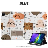 在飛比找蝦皮購物優惠-SEDL 方塊貓 iPad保護套 筆槽保護套 平板保護殼 a