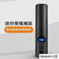 在飛比找Yahoo!奇摩拍賣優惠-臺灣現貨 電動打氣機 迷你打氣筒 打氣機 泳圈打氣筒 打氣筒