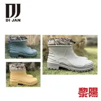 在飛比找蝦皮商城優惠-DI JAN 短筒登山雨鞋 (3色) 雨鞋/防水/登山/戶外