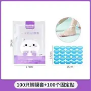MyHome - Disposable Plastic Foot Mask Cover Set Set Of 100 - With Stickers - Transparent - One Size