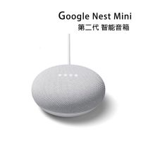 Google Nest Mini 智慧音箱 第二代 揚聲器 灰色