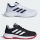 adidas Game Spec 2 網球鞋男女鞋 ID2470 ID2471