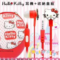 在飛比找蝦皮購物優惠-正版授權 三麗鷗 Hello Kitty 入耳式耳機麥克風/