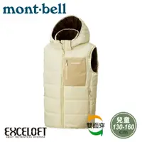 在飛比找樂天市場購物網優惠-【Mont-Bell 日本 兒童 THERMALAND HO