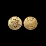阿呆雜貨 現貨 香港 10仙 壹毫 1998年 香港 硬幣 單枚 HK 10先 10 非現行貨幣