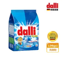 在飛比找momo購物網優惠-【Dalli德國達麗】全效去漬濃縮酵素洗衣粉(1.04Kg)