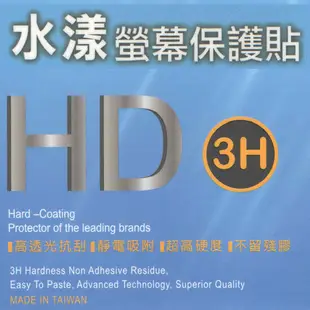 【3H軟膜保護貼】三星 SAMSUNG Tab J 7.0吋 T285 螢幕平板保護貼/靜電吸附 (2.5折)