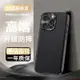 XM好物館-蘋果15pro手機殼iPhone15ProMax保護套15Plus全包超薄納米皮新款