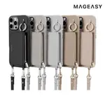 MAGEASY APPLE 蘋果 IPHONE 16 PRO 6.3吋 POUCH M 錢包掛繩磁吸手機殼 防摔殼 磁吸殼 軍規防摔認證 MAGSAFE【愛瘋潮】