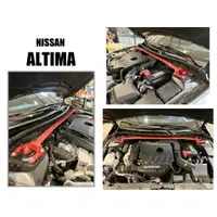 在飛比找蝦皮購物優惠-小亞車燈改裝＊全新 NISSAN ALTIMA ESPRIN