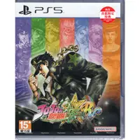 在飛比找蝦皮購物優惠-現貨 PS5遊戲 JOJO 的奇妙冒險 群星之戰 重製版 J