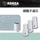 RENZA 銀離子 3隻裝 濾芯 適用 Sharp 夏普加濕空氣清淨機 可替換 FZ-AG70T, FZ-AG01K1