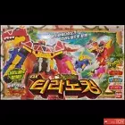 Power Ranger Kyoryuger Dino Force DX Kyoryujin Tyranno King Bandai Korea 2023