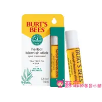 在飛比找蝦皮購物優惠-美國原裝Burt's Bees 小蜜蜂草本戰鬥露 調理肌膚 