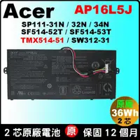 在飛比找蝦皮購物優惠-原廠 acer AP16L5J 宏碁電池 Aspire SW