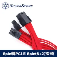 在飛比找PChome24h購物優惠-銀欣 8pin轉PCI-E 8pin(6+2)接頭編織網線材