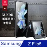 XUNDD訊迪 軍事防摔+自帶玻璃貼 三星 GALAXY Z FLIP5 鏡頭全包覆 摺疊手機殼(夜幕黑)