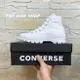 Converse Lugged 白色 全白 高筒 帆布 厚底 增高 小白鞋 帆布鞋 565902C