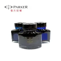 在飛比找樂天市場購物網優惠-PARKER 派克 墨水 黑/藍黑/淺藍