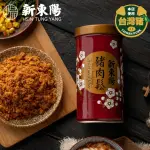 【新東陽】豬肉鬆罐裝255G