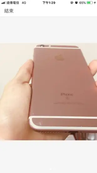 貴婦玫瑰金 i6s plus 64G