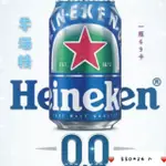 海尼根 0.0零酒精 宅配免運 可刷卡 HEINEKEN 啤酒 330*24入 公司貨 低熱量