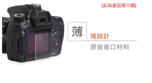 Qii Nikon D5200 螢幕玻璃貼 (兩片裝)