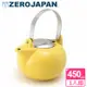 【ZERO JAPAN】柿子壺S（甜椒黃）450cc