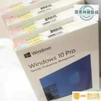 在飛比找蝦皮購物優惠-【熱銷出貨】正版win10專業版光彩盒繁體windows10