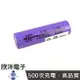 ※ 欣洋電子 ※ 向聯 18650鋰電池 2000mAh (PC149)