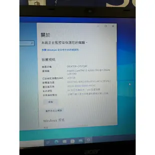 acer宏碁 Z5WBH 15.6吋 二手筆電