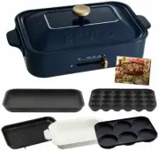 Bruno Compact Hot Plate BOE021-NV (Navy) 5 plates set Japan Domestic New