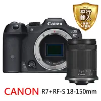 在飛比找momo購物網優惠-【Canon】EOS R7+RF-S18-150mm變焦鏡組