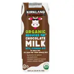 COSTCO代購 好市多 KIRKLAND SIGNATURE 科克蘭 可可 巧克力 保久調味乳 244毫升 巧克力牛奶