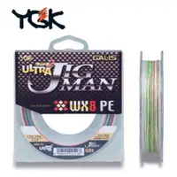 在飛比找蝦皮購物優惠-北海岸釣具［特價］YGK JIG MAN ULTRA WX8