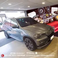 在飛比找蝦皮購物優惠-BMW X5 安裝 FOCAL K2 POWER ES 10