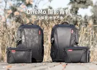 在飛比找Yahoo!奇摩拍賣優惠-DJI FPV 雙肩背包DIY隔層套裝包 OneMo攝影包 