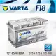 『+正負極-』德國銀合金 VARTA 華達〈F18 85AH〉寶馬BMW 3系列 535 530i 535i E39 E60 電瓶適用-台北市北投電瓶