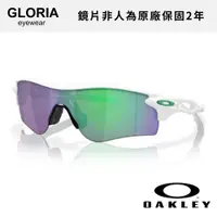 在飛比找蝦皮商城優惠-OAKLEY｜OO9206-4338 RADARLOCK P