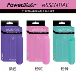 [現貨] 潘美爾 強震子彈跳蛋 POWERBULLET  ESSENTIAL  情趣跳蛋【套套先生】