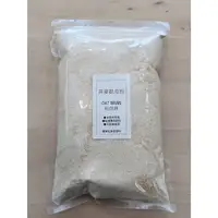 在飛比找蝦皮購物優惠-燕麥麩皮粉 天然 - 1kg×3入 / 5kg×2入 (可直